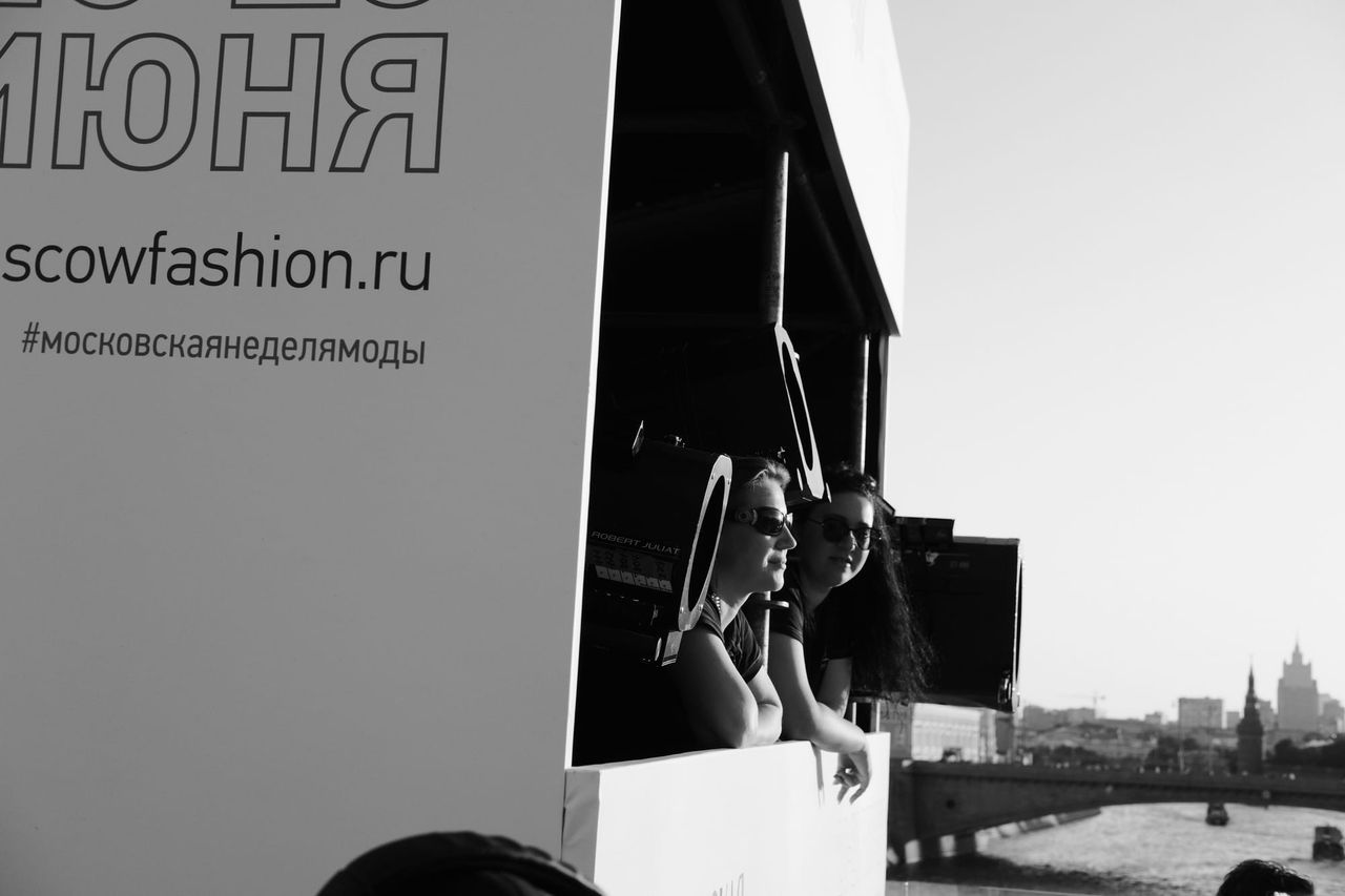 Moscow Fashion Week 2022 (Jun 25) · 110