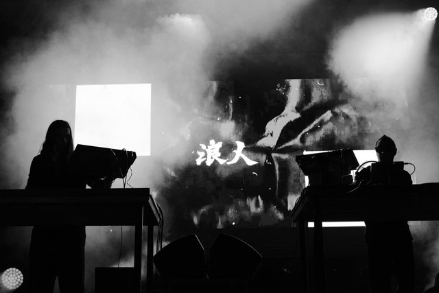 UNKLE x Steven Weston performing at Sofia Live Fest 2023 — photograph 1 of 77.